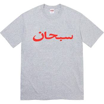 Supreme Arabic Logo Tee T Shirts Grey | PH207DN