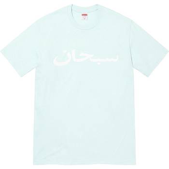 Supreme Arabic Logo Tee T Shirts Mint | PH208FM